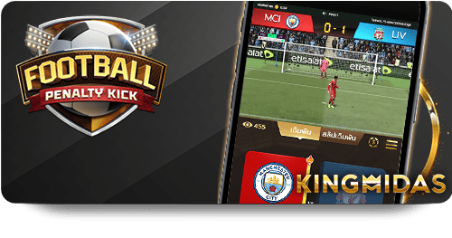 Những Lợi Ích Khi Chơi 188BET Bóng Đá Pro Mà Bạn Nên Biết